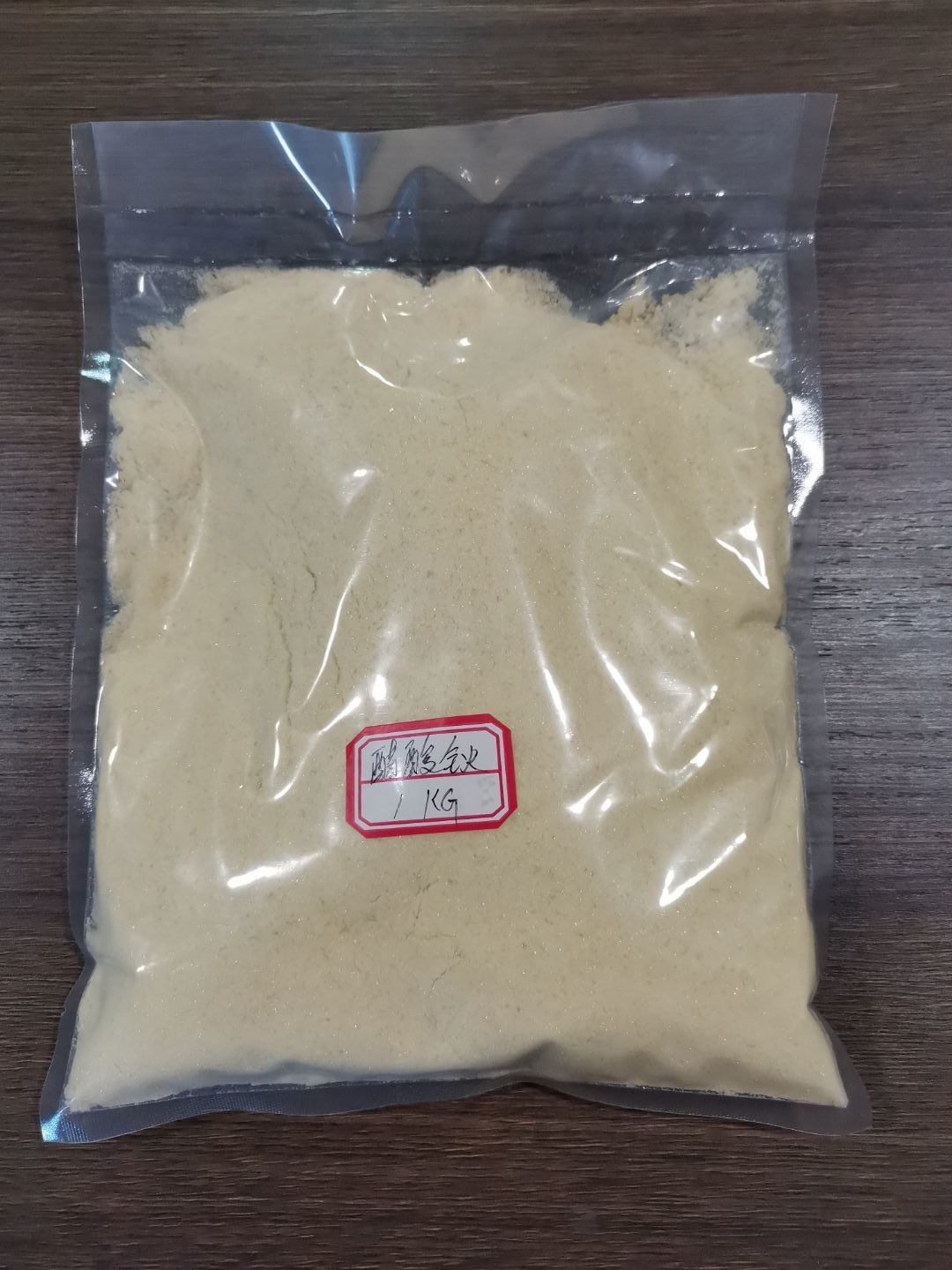 醋酸钬12.jpg