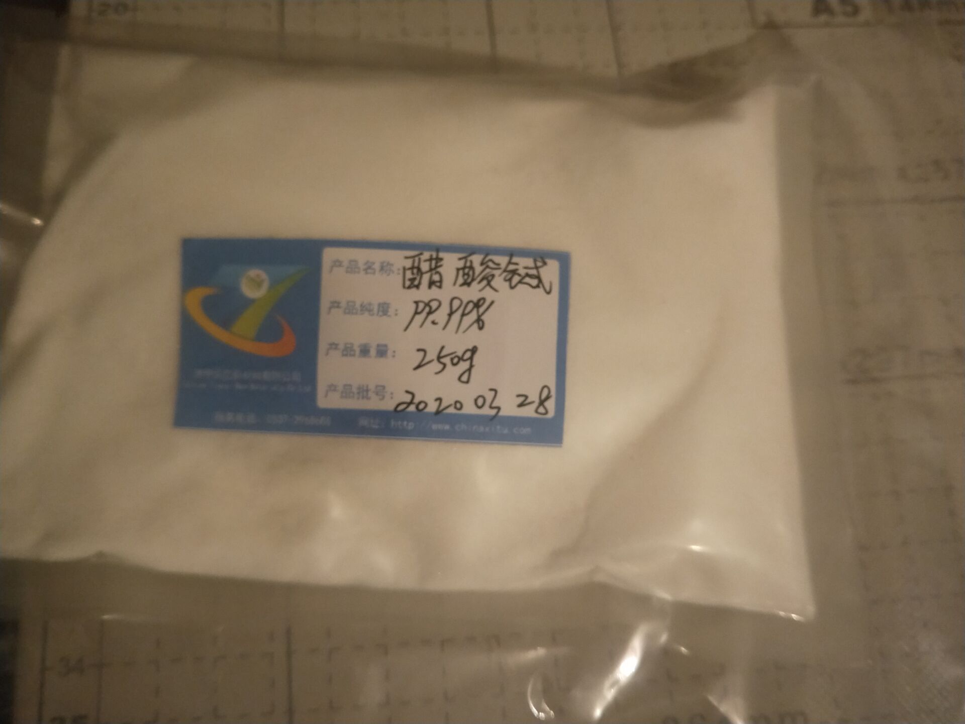 醋酸铽1.jpg