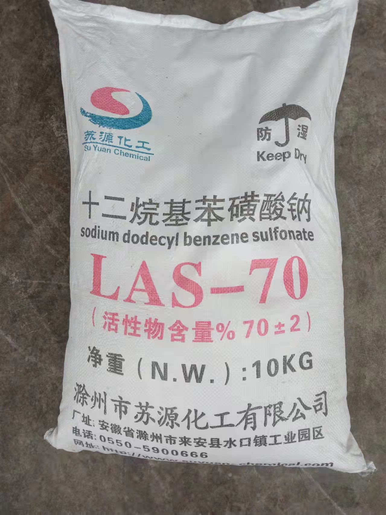 十二烷基苯磺酸钠70%.jpg