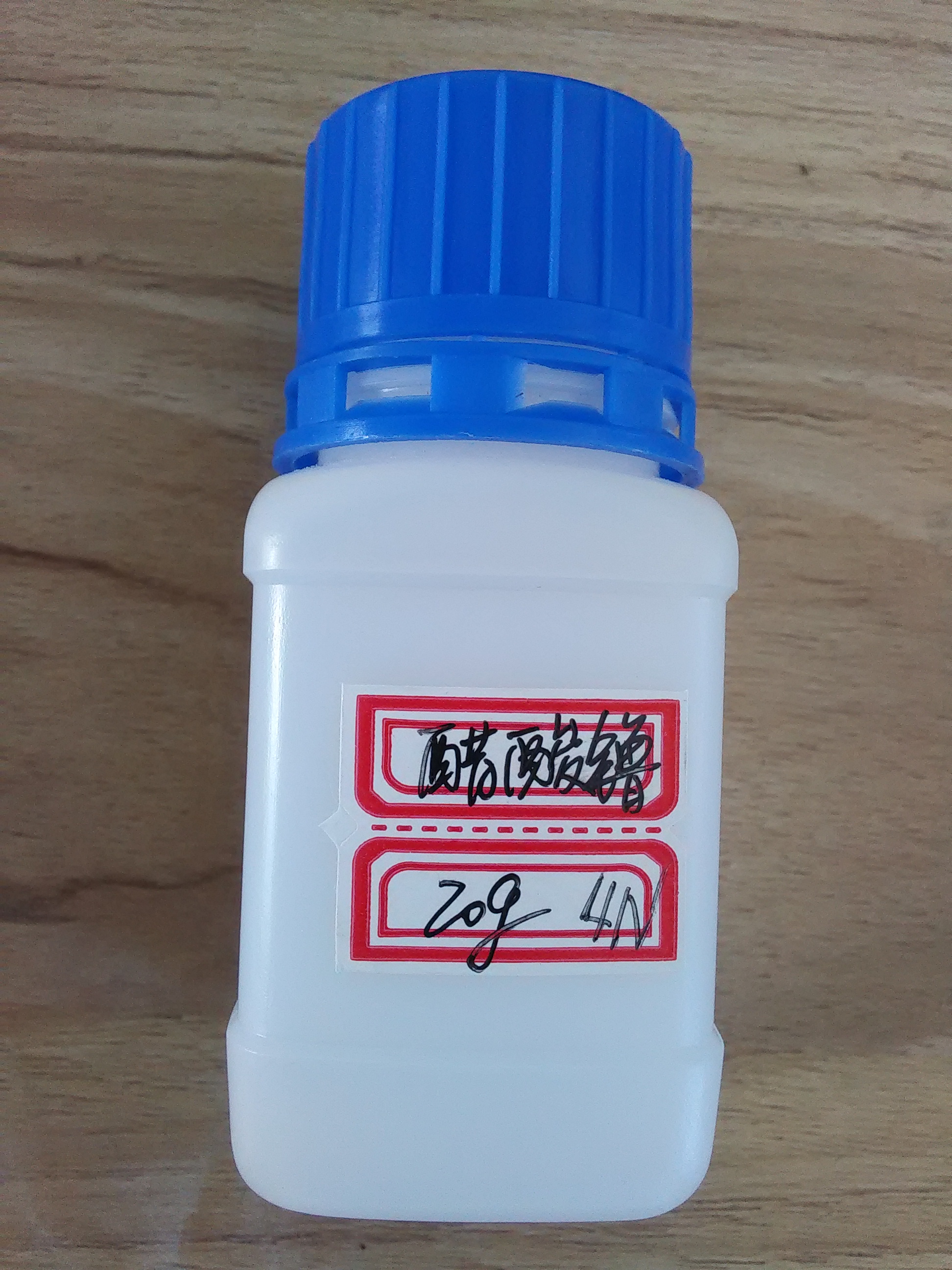 49的醋酸镥.jpg