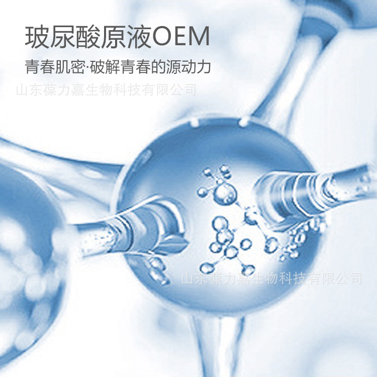 玻尿酸主图_01