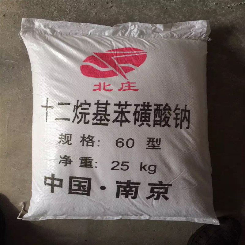 十二烷基苯磺酸钠04.jpg