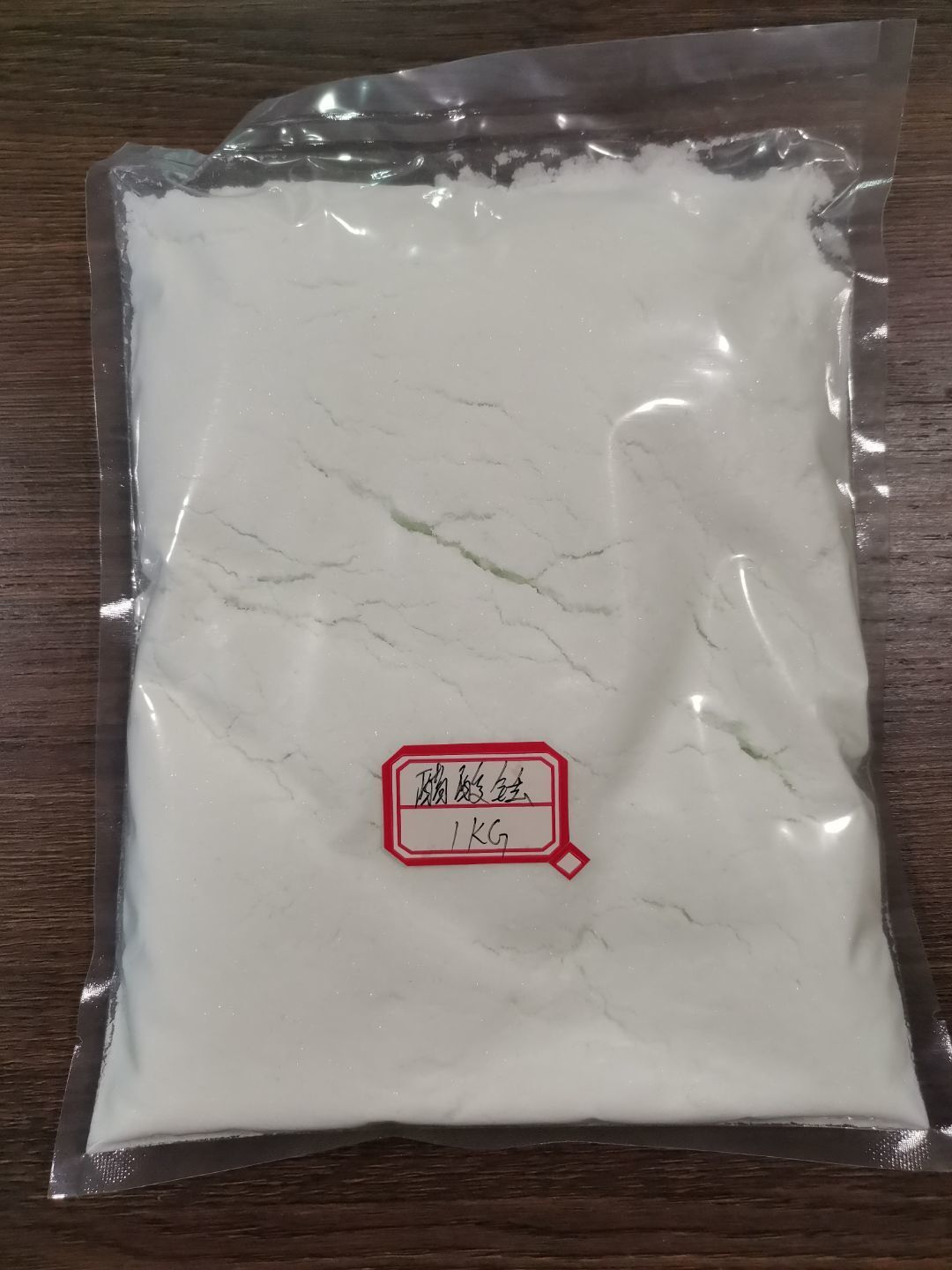 醋酸铥1.jpg
