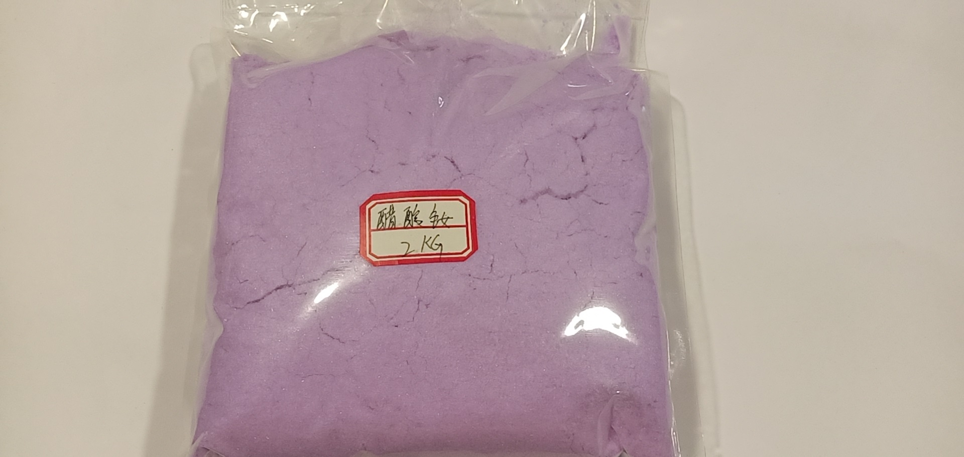 醋酸钕3.jpg