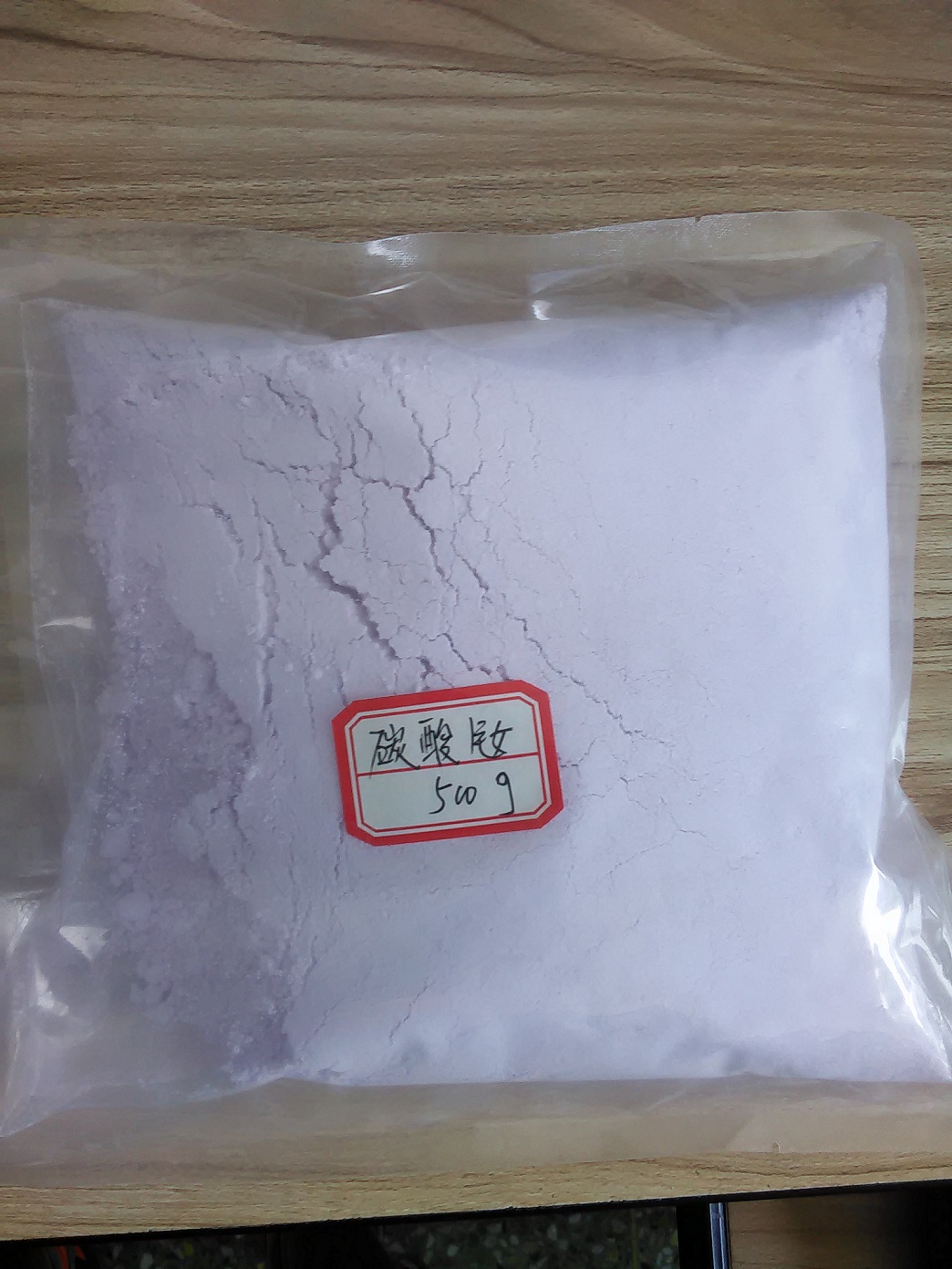 碳酸钕500克.jpg