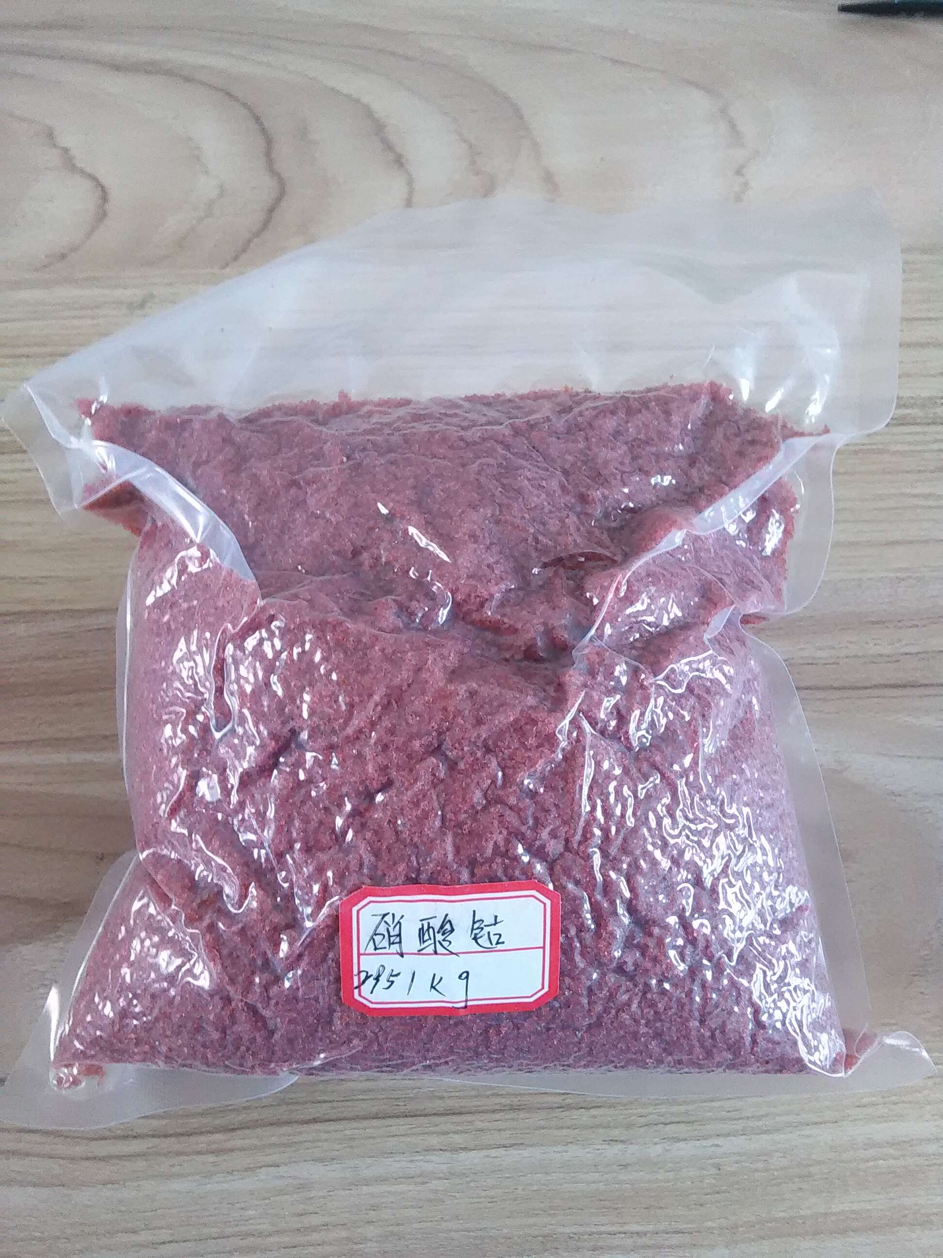 硝酸钴.jpg