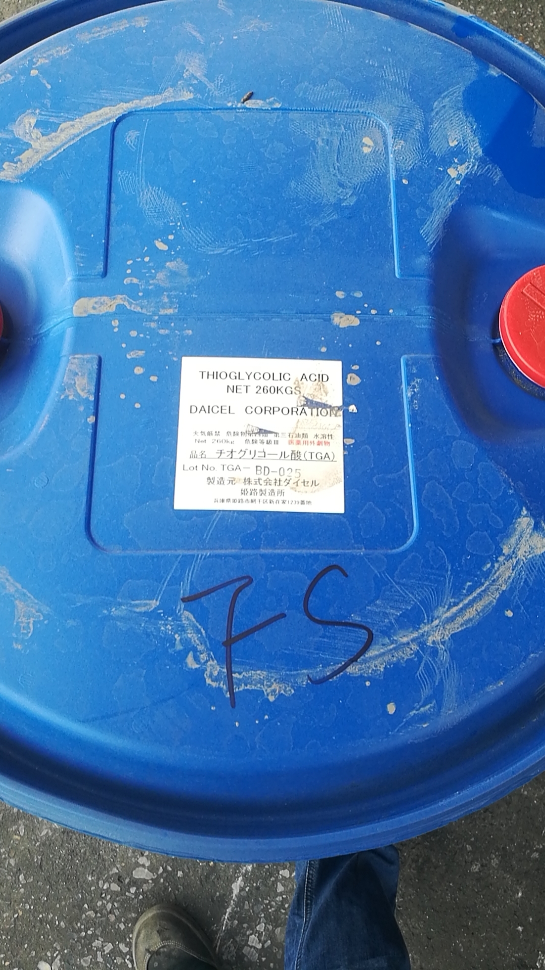 巯基乙酸 日本 (1).jpg
