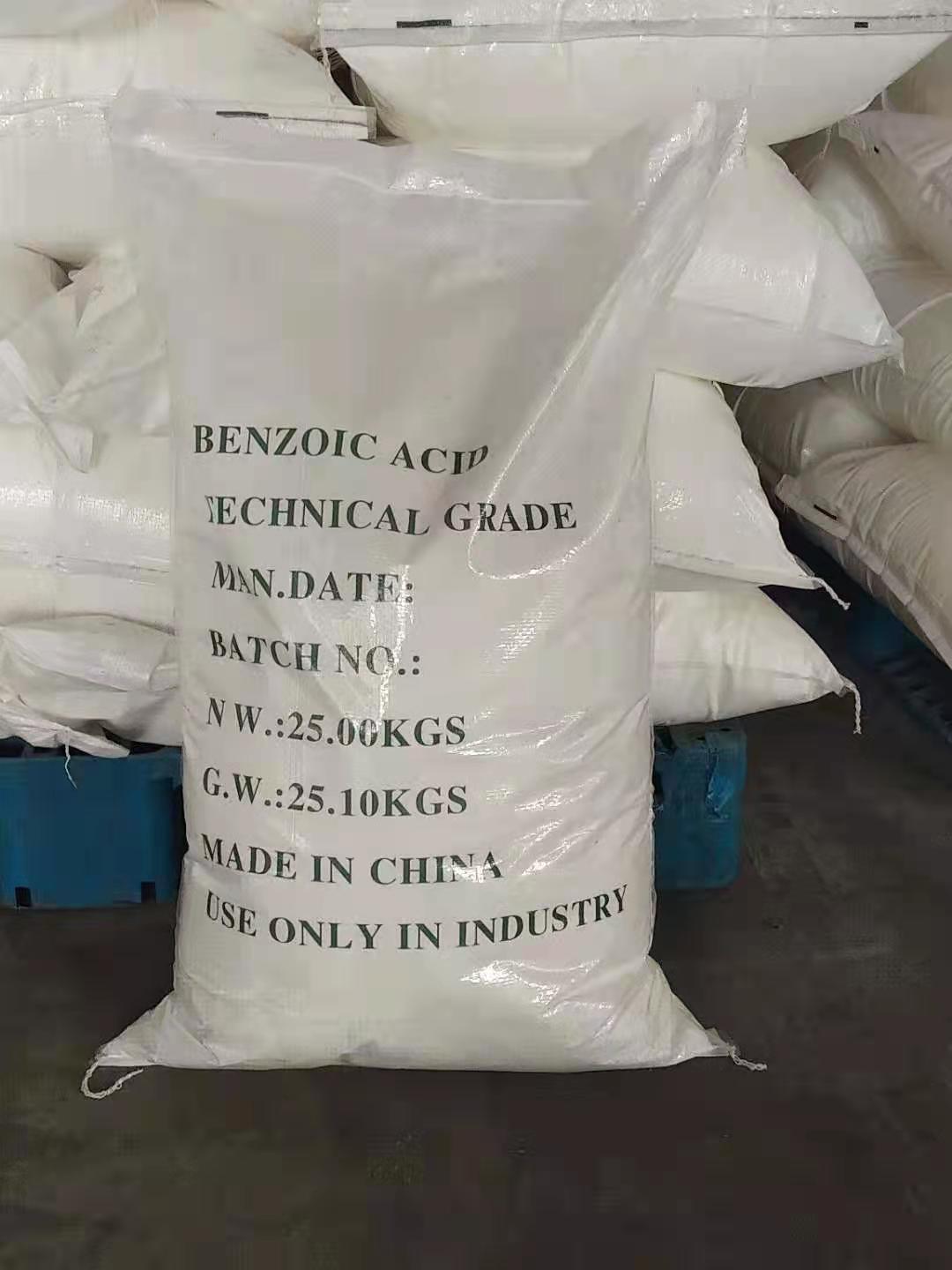 苯甲酸工业级0.jpg