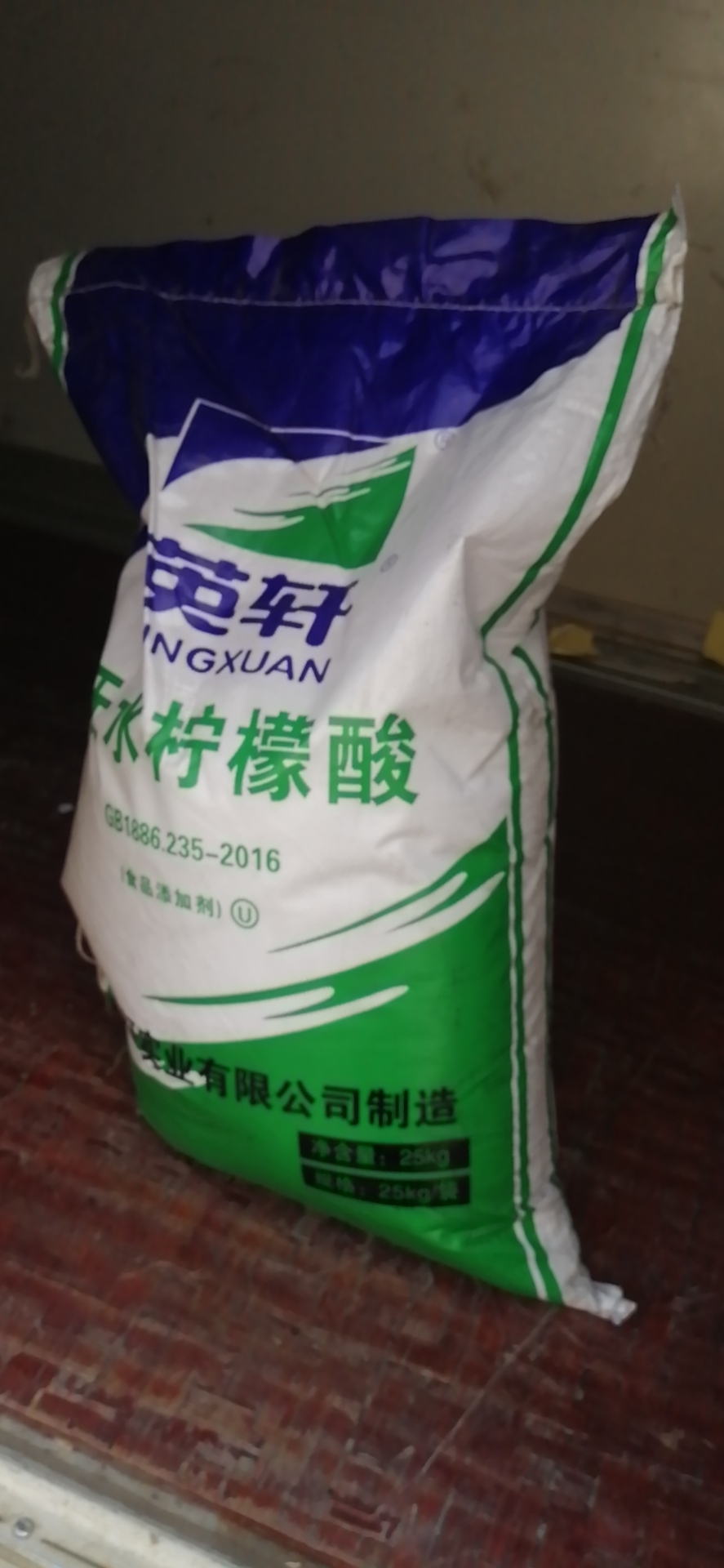 柠檬酸无水.jpg