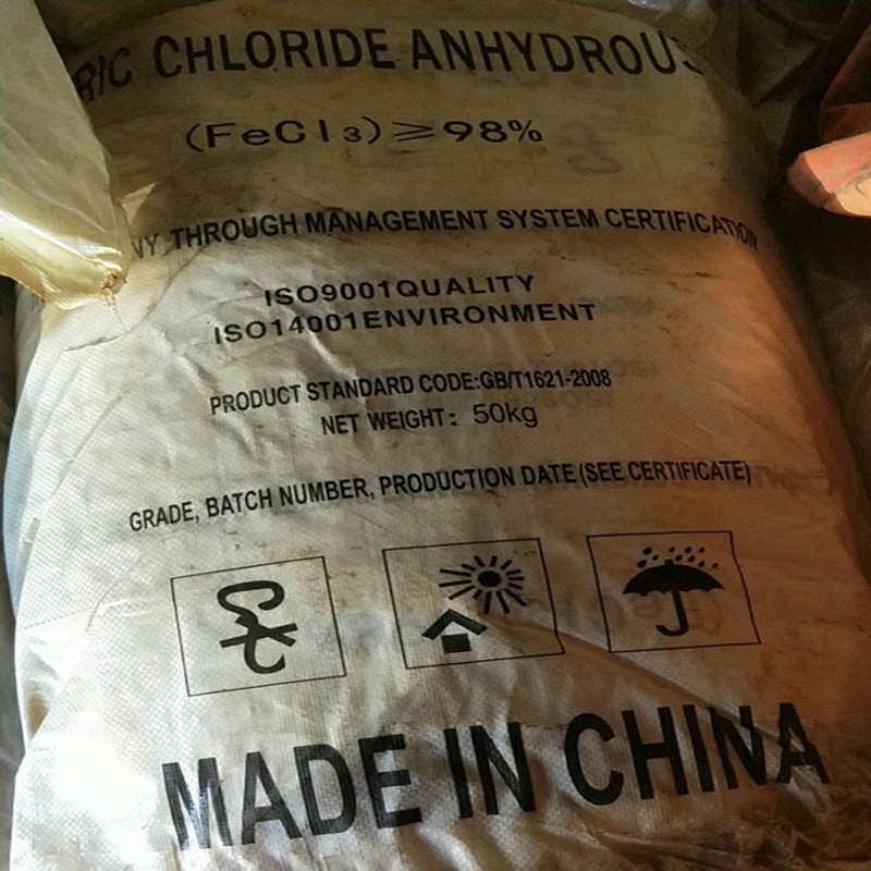 三氯化铁.jpg