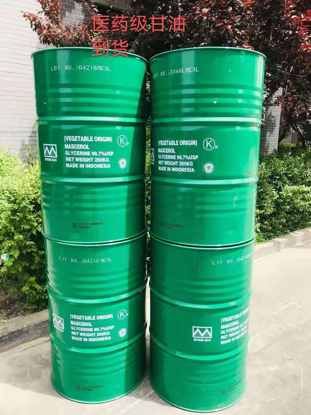 甘油.jpg