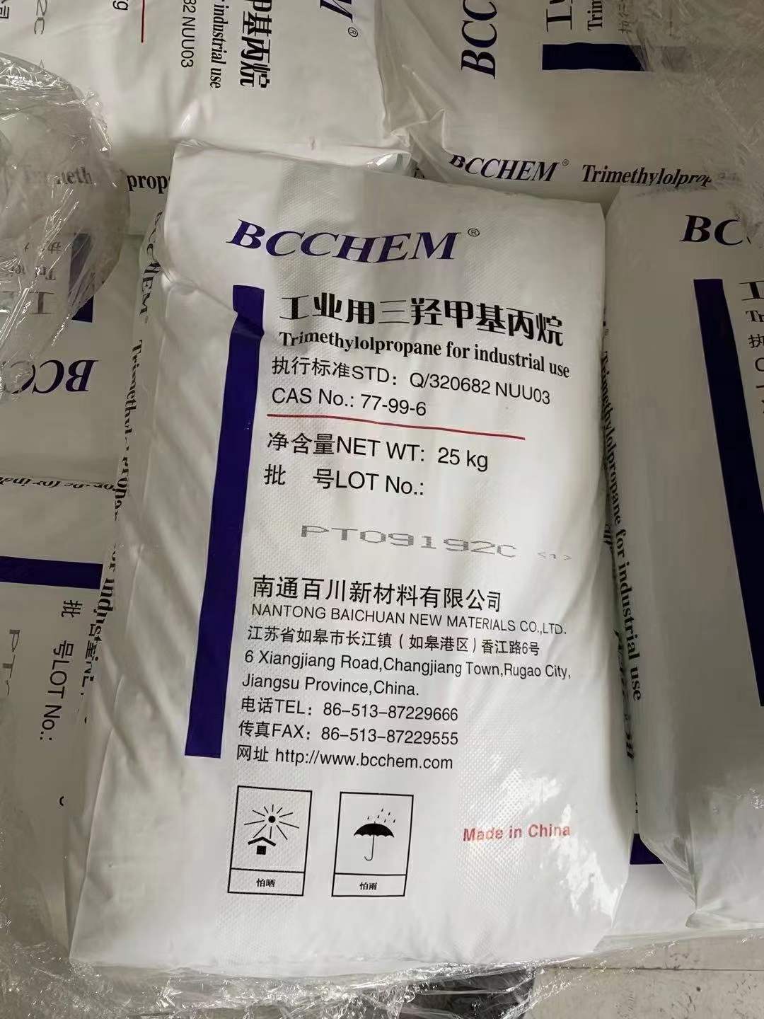 三羟甲基丙烷百川.jpg